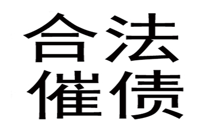 东西湖追债公司:欠款商店停业，投诉途径大揭秘