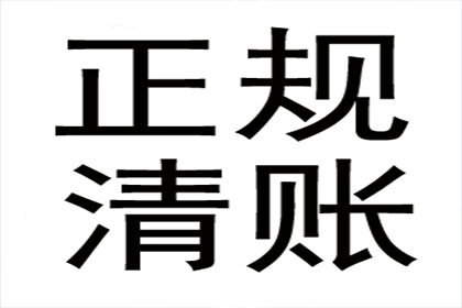东西湖要债公司：讨债、要账过程中的道德底线与法律红线